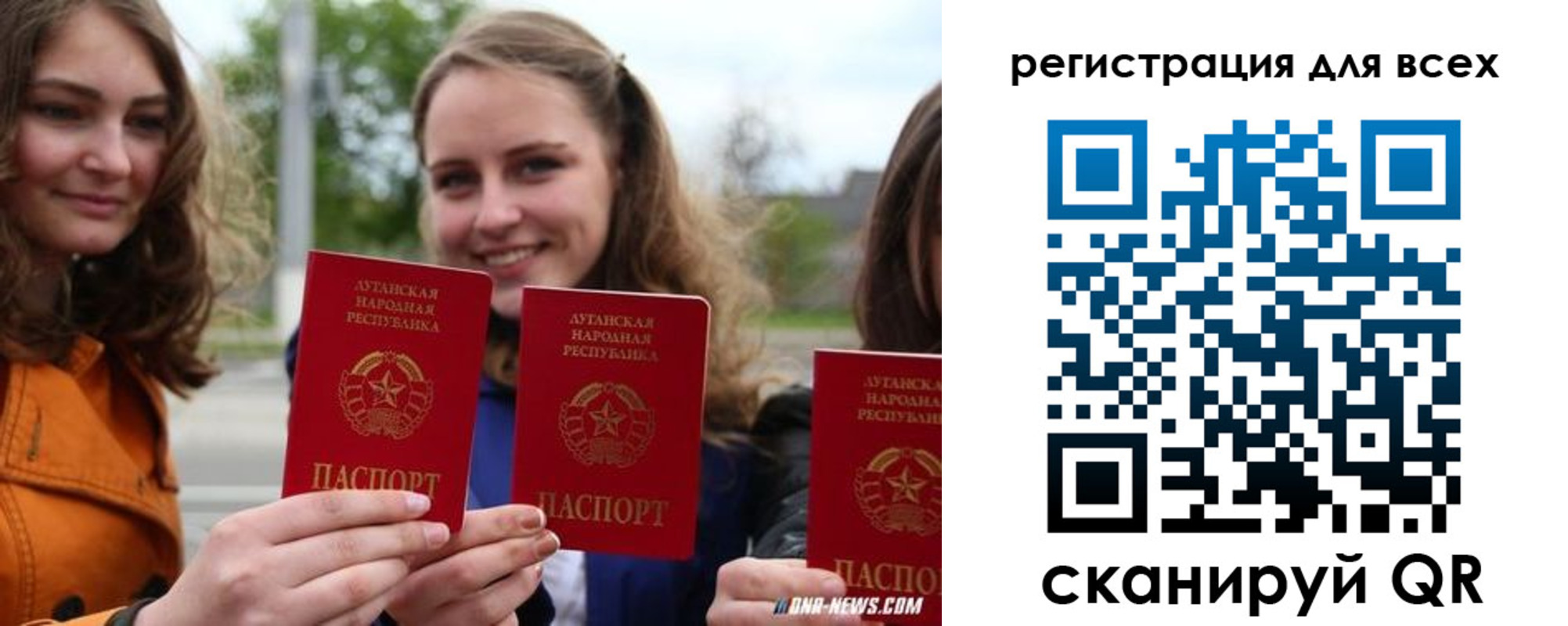 прописка в квартире в Югорске